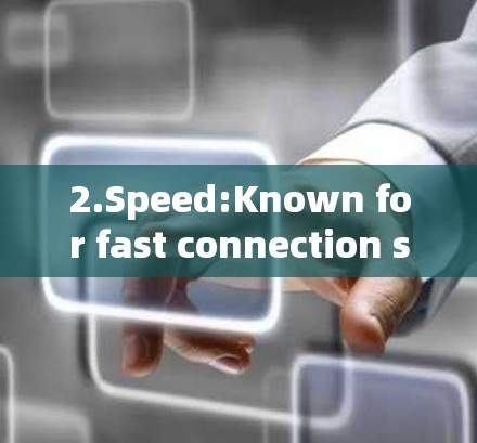 2.Speed:Known for fast connection speeds,making it ideal for users seeking high-speed internet.