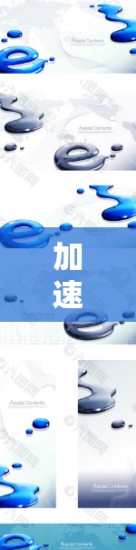 加速器免费版本排行 加速器免费版本排行